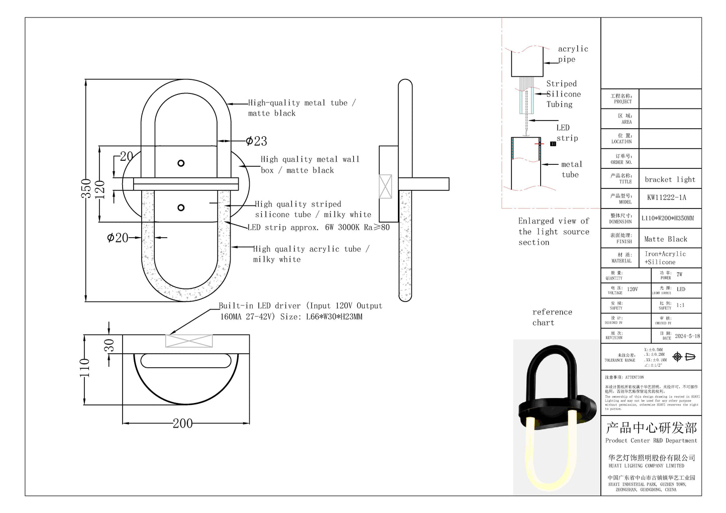 Matte Black Sconce